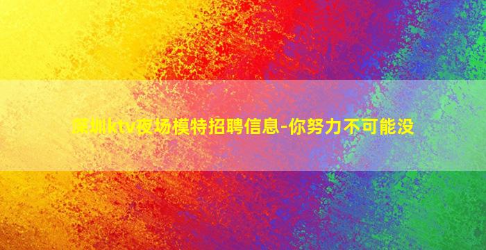 安庆酒吧招聘